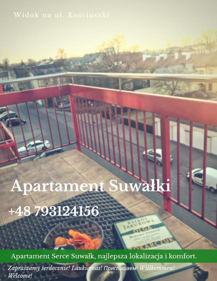 Apartament Serce Miasta | The Heart Of The City Сувалки Экстерьер фото
